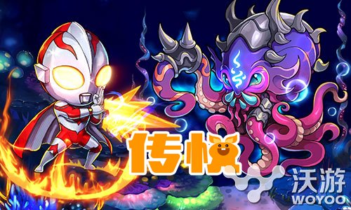 Kimi奥特蛋请借道《奥特曼来了》低调发布 巨人 宇宙 有信 小怪兽 怪兽 低调 地球 imi 奥特曼 特曼 新闻资讯  第3张