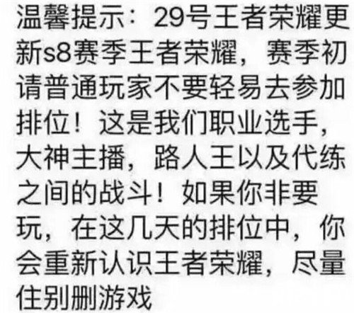 王者荣耀鬼谷子BUG是什么 蓝buff可以这样玩  新闻资讯  第3张