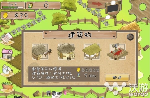 人气休闲治愈养成手游《养肥养2》上架双平台 扩张 经营 采集 牧羊人 牧羊 怨灵 休闲 养成手游 养成 治愈 新闻资讯  第4张
