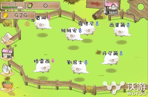 人气休闲治愈养成手游《养肥养2》上架双平台 扩张 经营 采集 牧羊人 牧羊 怨灵 休闲 养成手游 养成 治愈 新闻资讯  第3张