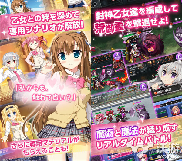 养成类手游《少女技艺》PV鉴赏 现已上架双平台 hp wf 养成 ash flas 魔法少女 play 魔法 player 少女 新闻资讯  第2张