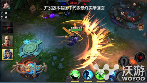 世界同步《九阳神功》手游开创MOBA技术革新 题材 我有 无我 分区 排位 对战 功夫 竞技 九阳神功 神功 新闻资讯  第5张