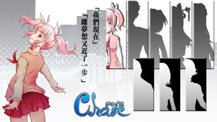 原创音乐手游《追梦》人设世界观一览 双人 抑或 元素 逐梦 追逐 培养 音乐游戏 原创 世界观 音乐 新闻资讯  第1张