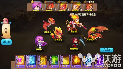 休闲卡牌手游《妖精笔记》百变组合新花样 百变 花样 羁绊 休闲 宠物 策略 卡牌手游 笔记 妖精 卡牌 新闻资讯  第3张