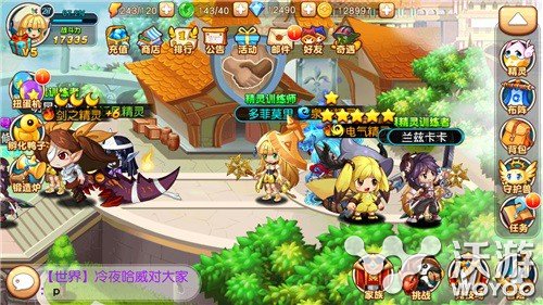 Q萌宠物收集类RPG手游《宝贝联盟》iOS新版来袭 诞生 萌系 锻造 利刃 开辟 冒险 收集 萌宠 宠物 联盟 新闻资讯  第1张