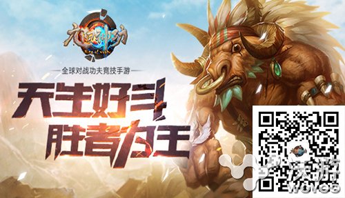 论手游的自信《九阳神功》高品质不坑爹 联盟 迷雾 战争 对战 召唤师 功夫 坑爹 竞技 九阳神功 神功 新闻资讯  第1张