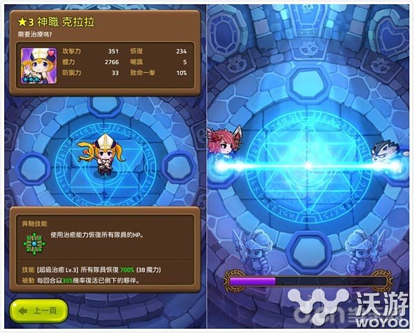 萌系益智连线手游《地下城连萌》开放预登录 礼包 连连 奇幻 深渊 暗黑复仇者 方块 地下城 萌系 益智 地下 新闻资讯  第3张