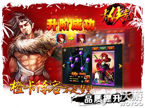 《有侠气》开测残暴福利 每人5000软妹币 稀有 侠客 有道 金币 武侠 珍惜 千元 道具 软妹 福利 新闻资讯  第4张