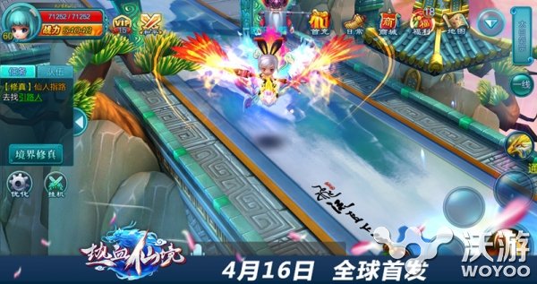 郑爽初献“声”《热血仙境》今日盛世公测 4月22 血脉 称号 境界 水晶 主播 野外 公测 开服 仙境 新闻资讯  第8张