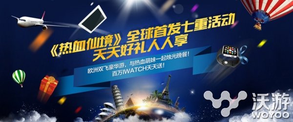 郑爽初献“声”《热血仙境》今日盛世公测 4月22 血脉 称号 境界 水晶 主播 野外 公测 开服 仙境 新闻资讯  第9张