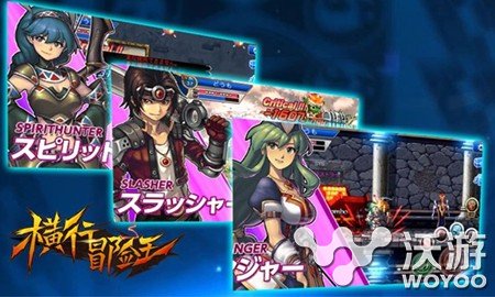 《横行冒险王》国服首测前夕 举办预先线下体验 神秘 女神 还原 前夕 举办 横版 格斗 冒险王 冒险 横行 新闻资讯  第2张