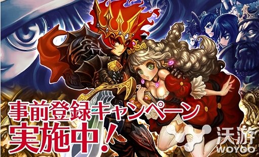 全新精美MMORPG《Dragon Slash》预约登录领福利 dragon 冒险 角色扮演 幻想世界 幻想 角色扮演游戏 福利 ash agon ago 新闻资讯  第1张