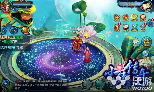 良心节O狂O操O手游《小倩传奇》不删档内测今日开启 试玩 水墨 成就 炫酷 副本 福利 帮会 节操 良心 传奇 新闻资讯  第2张