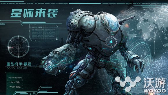 《星际来袭》雷霆舰队 抢先曝光 战机 浩瀚 喷气式 战争 雷霆 曝光 舰队 科幻 机甲 星际 新闻资讯  第1张
