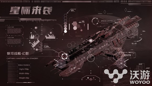 《星际来袭》雷霆舰队 抢先曝光 战机 浩瀚 喷气式 战争 雷霆 曝光 舰队 科幻 机甲 星际 新闻资讯  第2张