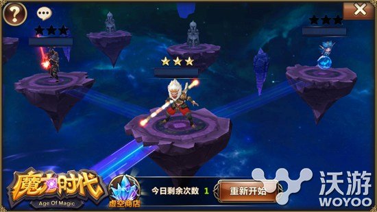 《魔力时代》虚空幻境的冒险 镜像时空的战斗 烧脑 消灭 副本 冒险 魔力时代 魔力 时空 幻境 镜像 虚空 新闻资讯  第1张