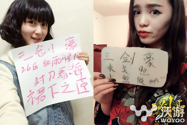 《三剑豪》送豪礼!引大波妹子爆萌照 少年 限量 心动 发光 福利 大波妹 大波 三剑豪 时装 剑豪 新闻资讯  第3张