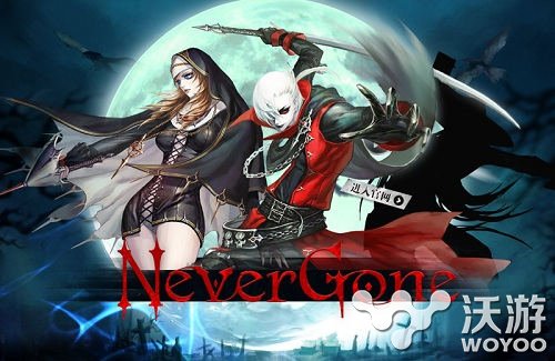 《Never Gone》内容曝光 吸血鬼暗黑颠覆 格斗 动作 暗黑 曝光 题材 吸血 吸血鬼 ever ver ev 新闻资讯  第1张