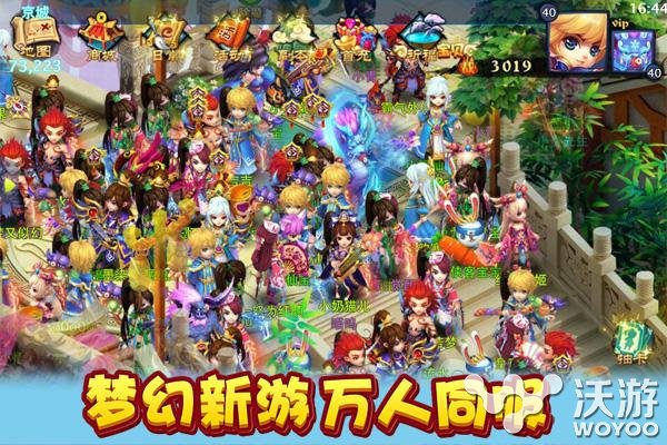 精美回合RPG手游《梦幻仙灵》今日全面公测 穿越 征程 全民 数字天空 天空 人物 回合制 公测 仙灵 梦幻 新闻资讯  第2张