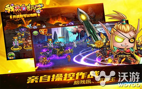 独创回合型MOBA手游《我来自部落》火爆开测 奸商 激情 多游 传奇 回合制 养成 觉醒 作战 手工 部落 新闻资讯  第5张