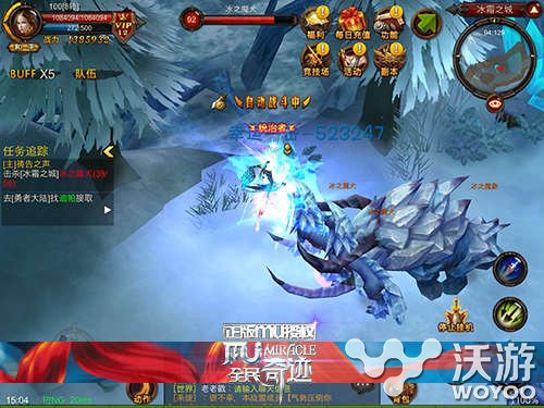 史诗剧情《全民奇迹MU》1.40新主线任务 巢穴 之城 腐化 史诗 魔盒 奇迹 全民 全民奇迹 主线 冰霜 新闻资讯  第2张