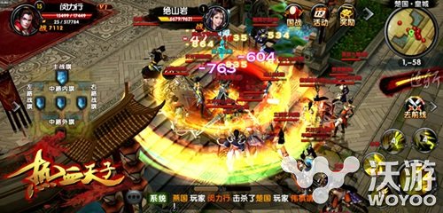 掌上国战《热血天子》永不离线玩法深度解读 上都 人物 疲劳 大型 副本 动作 策略 天子 离线 国战 新闻资讯  第5张