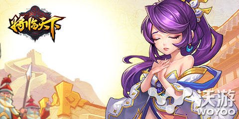 创新卡牌手游《将临天下》测试预约开启 网易游戏 甄姬 易游 千年 网易 穿越 新卡 题材 卡牌手游 卡牌 新闻资讯  第2张