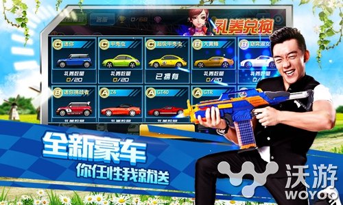 全民极速竞技《奔跑吧兄弟：我是车神》 元素 激情 竞技 我是车神 明星 全民 车神 跑吧 奔跑吧 奔跑 新闻资讯  第2张