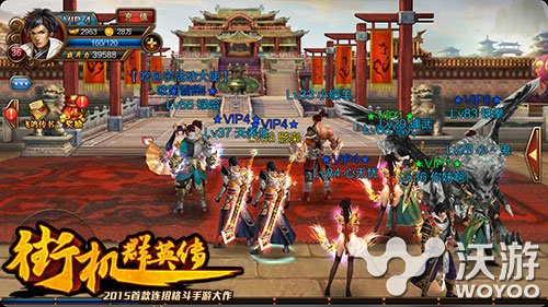 格斗手游《街机群英传》无极公测抢先看 作战 吕布 神战 武神 格斗 公测 无极 群英 群英传 街机 新闻资讯  第4张