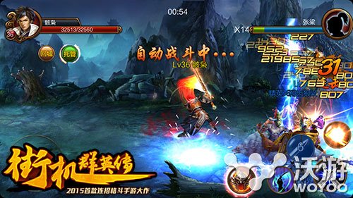 格斗手游《街机群英传》无极公测抢先看 作战 吕布 神战 武神 格斗 公测 无极 群英 群英传 街机 新闻资讯  第9张