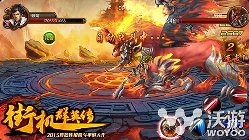 格斗手游《街机群英传》无极公测抢先看 作战 吕布 神战 武神 格斗 公测 无极 群英 群英传 街机 新闻资讯  第5张