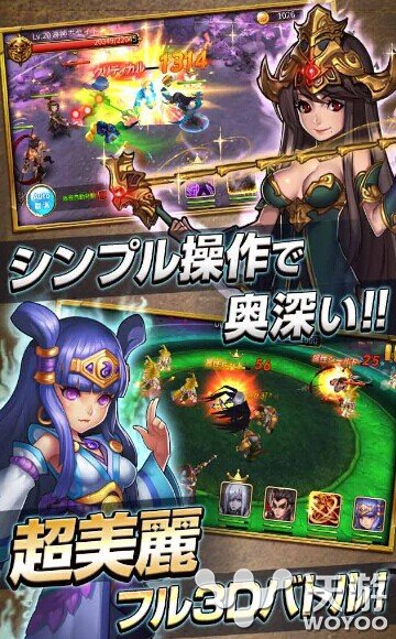 日式动作RPG手游《幻想旅程》正式公布 试玩 新游 战略 战争 角色扮演游戏 角色扮演 合作 日式 动作 幻想 新闻资讯  第1张