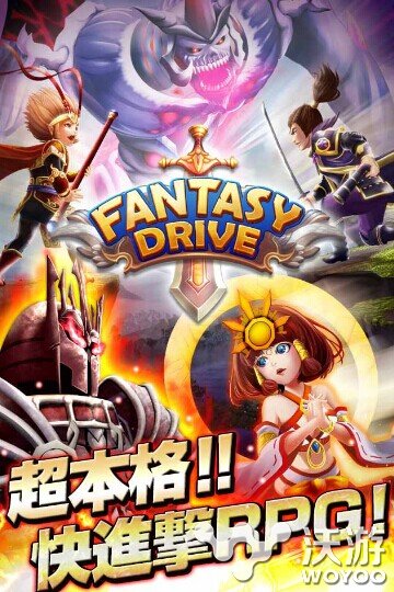 日式动作RPG手游《幻想旅程》正式公布 试玩 新游 战略 战争 角色扮演游戏 角色扮演 合作 日式 动作 幻想 新闻资讯  第3张