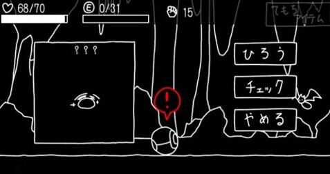 简单有趣探索RPG《笔记君》安卓版上架 风味 多游 敌意 4c 游戏资讯 行星 道具 兵器 探索 笔记 新闻资讯  第2张