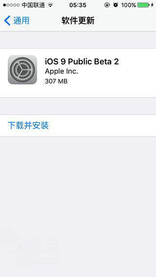 苹果iOS9公测版最新Beta2今日正式发布 original 两周 音乐 s9 回归 家庭 a4 苹果 公测 新闻资讯  第2张