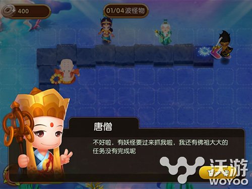 《塔塔西游》全面评测：傲娇唐僧与他的西游护卫队 评测 怪物 五行 妖怪 护卫 养成 塔防 唐僧 塔塔 西游 新闻资讯  第2张