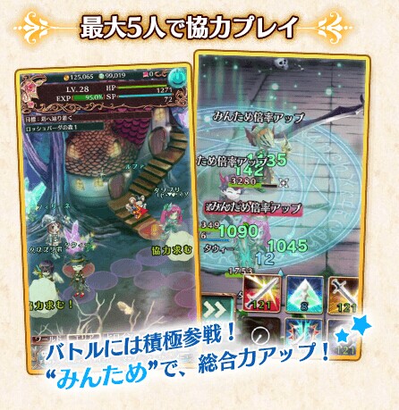 MMORPG手游《高塔公主》最新战斗玩法抢先看 天游 听听 心战 新游 演唱 战略 神水 复活 小伙伴 公主 新闻资讯  第3张