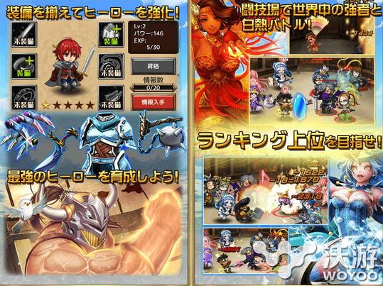 特殊能力的角色编织幻想RPG《九十九龙》上架 战争 瞄准 村子 小伙伴 袭击 收集 道具 幻想 九十 九龙 新闻资讯  第3张