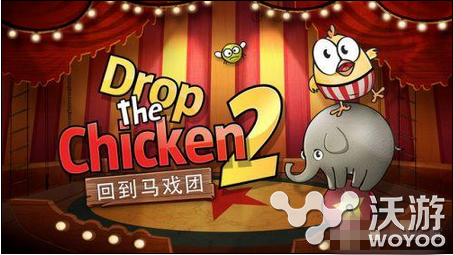 《小鸡飞飞2》上架 玩法跟《割绳子2》相似 道具 n2 rop ken ick 绳子 割绳子 割绳子2 飞飞 小鸡 新闻资讯 第1张 《小鸡飞飞2》上架 玩法跟《割绳子2》相似 道具 n2 rop ken ick 绳子 割绳子 割绳子2 飞飞 小鸡 新闻资讯 第1张
