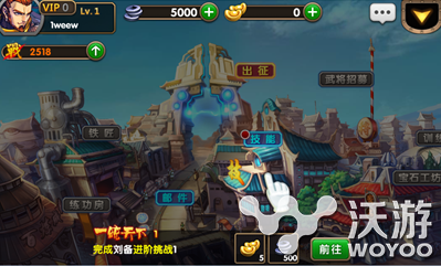 动作策略手游《炫斗三国志》评测：颠覆性创新玩法 配音 题材 人物 次时代 元素 策略 三国志 评测 动作 三国 新闻资讯  第1张