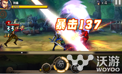 动作策略手游《炫斗三国志》评测：颠覆性创新玩法 配音 题材 人物 次时代 元素 策略 三国志 评测 动作 三国 新闻资讯  第3张