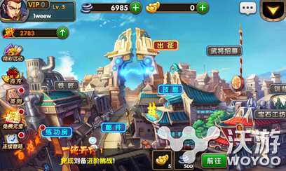 动作策略手游《炫斗三国志》评测：颠覆性创新玩法 配音 题材 人物 次时代 元素 策略 三国志 评测 动作 三国 新闻资讯  第4张