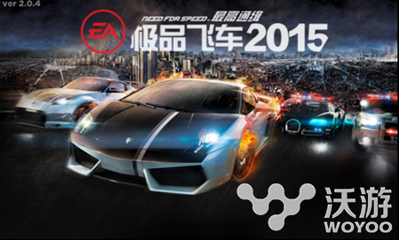 再续经典 《极品飞车2015》星玩家计划正式开启 高玩 爱车 昆仑游戏 昆仑 计划 极品飞车2 极品飞车20 极品 极品飞车 飞车 新闻资讯  第1张