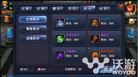 《格斗猎人》积分商城无需花钱 你忍心错过吗？ 给力 反应 道具 大游戏 大玩家 游戏道具 忍心 猎人 花钱 格斗 新闻资讯  第1张