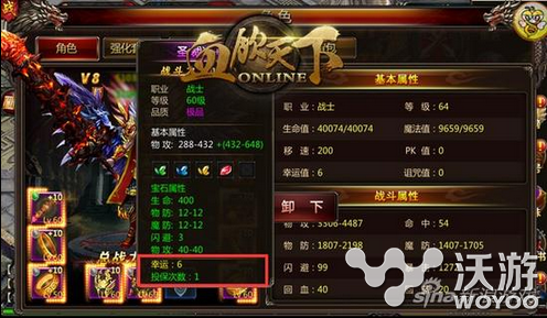 《血饮天下》提升“武器幸运”攻略 卵用 霸主 1点 新闻资讯  第1张