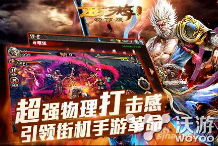 《魔兽无双》今日首次删档封测 豪送千万流量好礼 动作 打的 小伙伴 大玩家 百分百 好礼 封测 竞技 魔兽 无双 新闻资讯  第1张