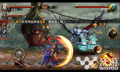 西游降魔篇动作版首日试玩体验 张博亮亲自O狂O操O刀 电影游戏 melo game gameloft 试玩 降魔 西游降魔 西游降魔篇 动作 西游 新闻资讯 第1张 西游降魔篇动作版首日试玩体验 张博亮亲自O狂O操O刀 电影游戏 melo game gameloft 试玩 降魔 西游降魔 西游降魔篇 动作 西游 新闻资讯 第1张