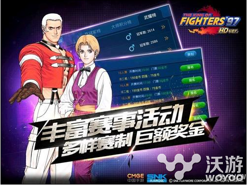 再起风云:《拳皇97高清对战版》混战赛即将开启 街机 告诉 高手 小时候 再起 风云 拳皇 拳皇97 对战 混战 新闻资讯 第1张 再起风云:《拳皇97高清对战版》混战赛即将开启 街机 告诉 高手 小时候 再起 风云 拳皇 拳皇97 对战 混战 新闻资讯 第1张
