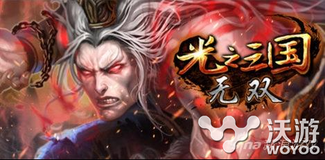 简单粗暴 《光之三国无双》上架iOS平台 深入 发行 ios 一直以来 台湾游戏 手机游戏 就是这样 三国 三国无双 无双 新闻资讯 第1张 简单粗暴 《光之三国无双》上架iOS平台 深入 发行 ios 一直以来 台湾游戏 手机游戏 就是这样 三国 三国无双 无双 新闻资讯 第1张