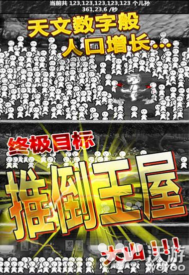休闲放置类手游 《愚公移山2》推H5手游 官方微信 公众号平台 休闲 探索 领域 合作 愚公 移山 愚公移山 飞流 新闻资讯 第1张 休闲放置类手游 《愚公移山2》推H5手游 官方微信 公众号平台 休闲 探索 领域 合作 愚公 移山 愚公移山 飞流 新闻资讯 第1张